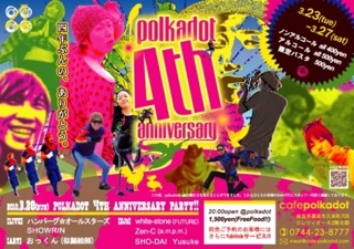 polka4.jpg